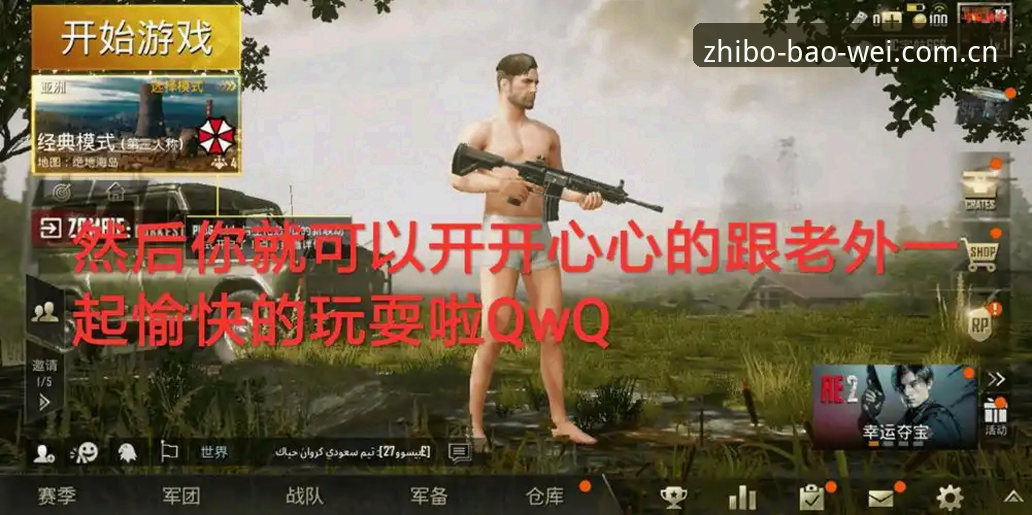 宝威体育2026中文版更新的4个关键变化，旧版登录失败问题这样解决